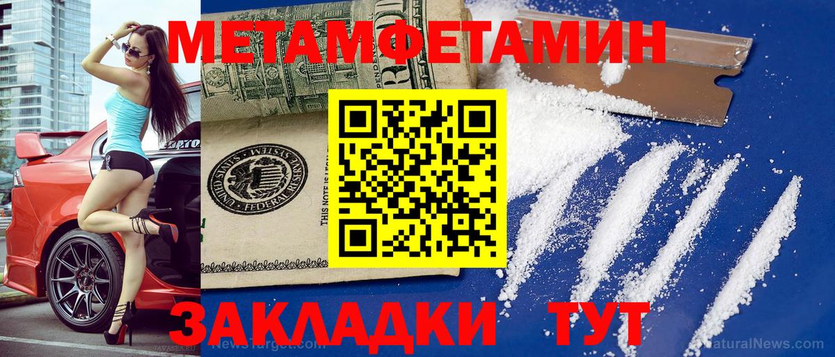 Самара  Amphetamine  Вход с VPN  АМФЕТАМИН VHQ  Amphetamine 