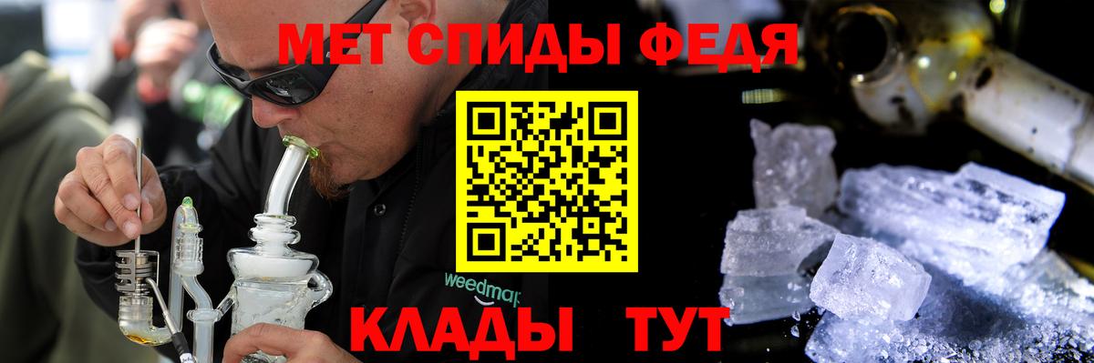 Amphetamine 97% Самара