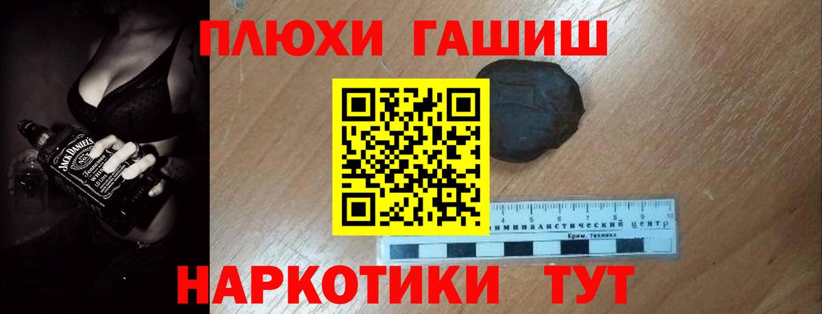 Самара  ГАШ  сколько стоит  ГАШИШ индика сатива  Гашиш гашик  Вход с VPN 