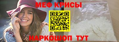 таблы Пугачёв
