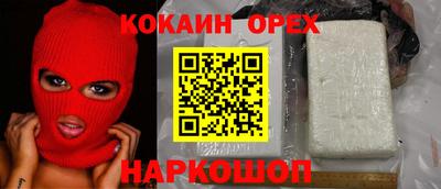 экстази Пыть-Ях
