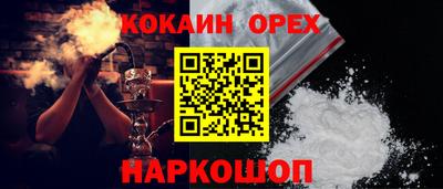 героин Пушкино