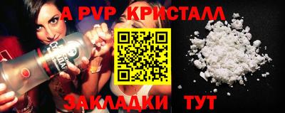 экстази Пыть-Ях