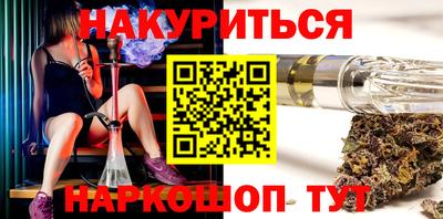 героин Пушкино