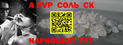 таблы Пугачёв