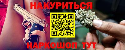 героин Пушкино