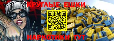 экстази Пыть-Ях