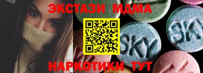 таблы Пугачёв