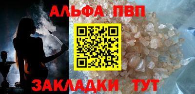 таблы Пугачёв