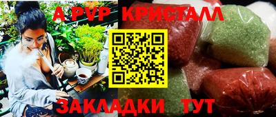таблы Пугачёв