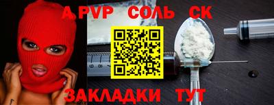 таблы Пугачёв