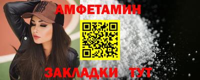 таблы Пугачёв