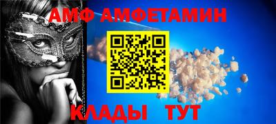 таблы Пугачёв