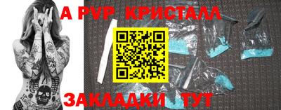 таблы Пугачёв