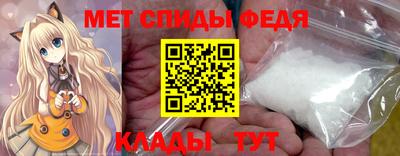 таблы Пугачёв