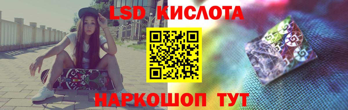ЛСД экстази кислота  Лсд 25 экстази кислота  Самара  Вход с VPN 