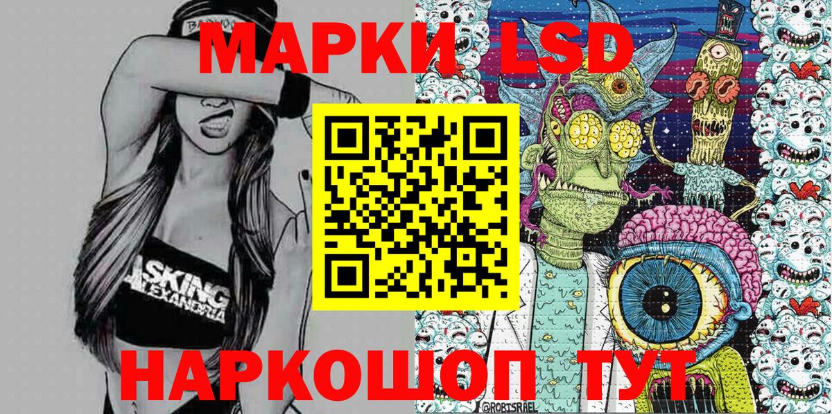 Самара  сколько стоит  Марки N-bome  Вход с VPN  Марки NBOMe 1,8мг 