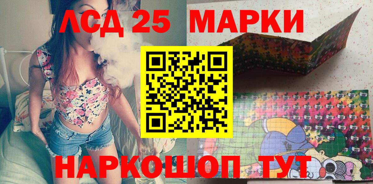 Наркотические марки 1,5мг Самара