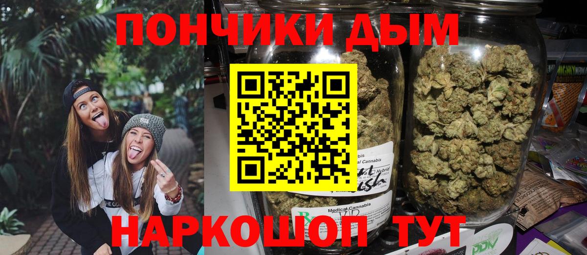 Бошки Шишки индика Самара